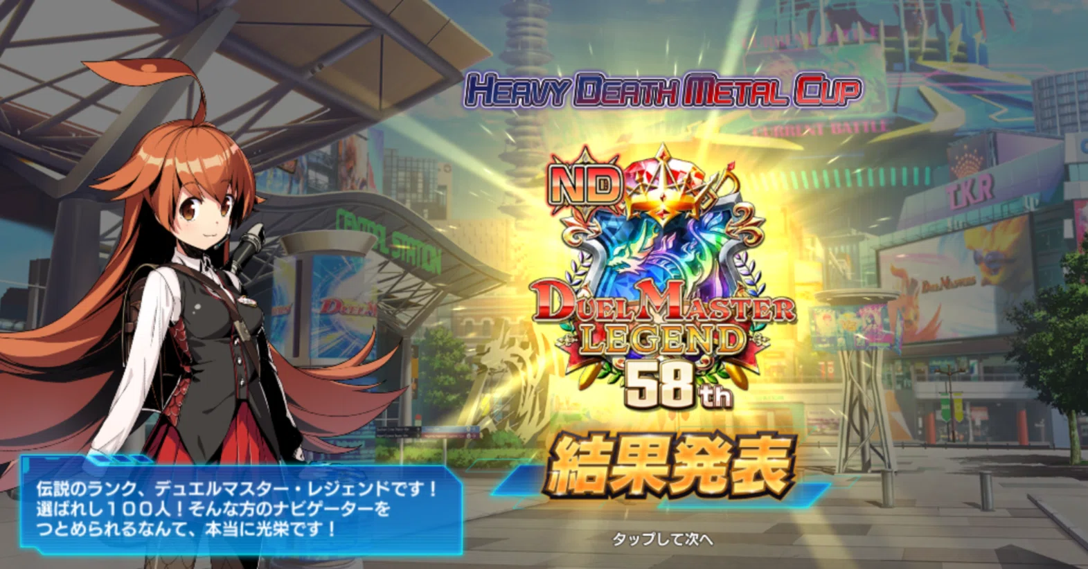 Hdm杯58位 クローシス自壊コン解説 Nd12弾環境 Burmkuchen Note