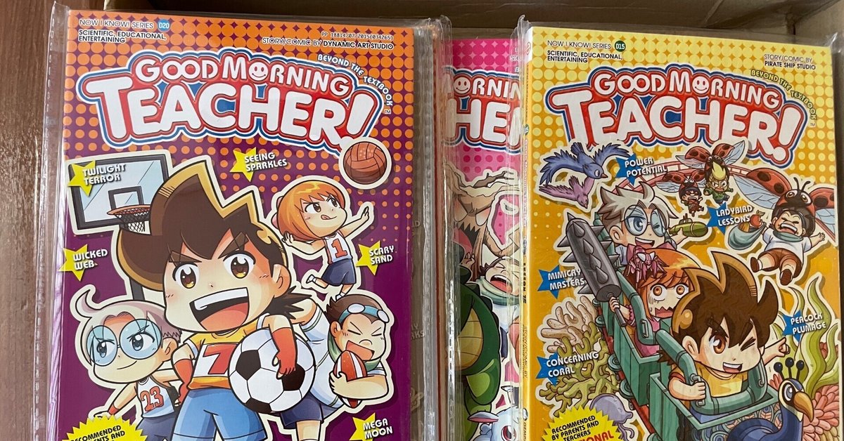 2025年春の 英語版サバイバルのコミックを買ってみた。｜NN その他