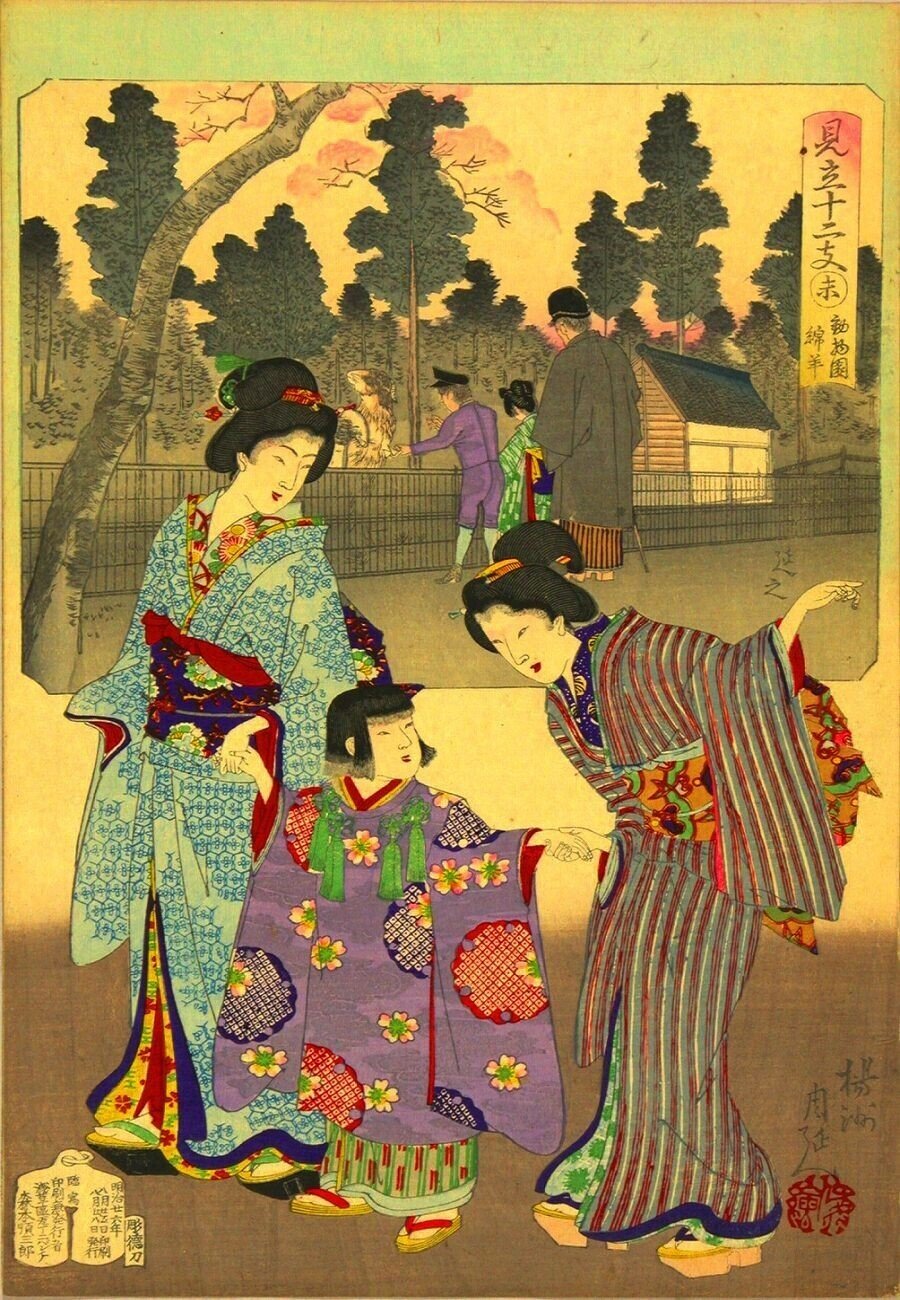 鏑木　清方【築地明石町】、年代物、希少画集画、状態良好 築地明石町 - 東京国立近代美術館