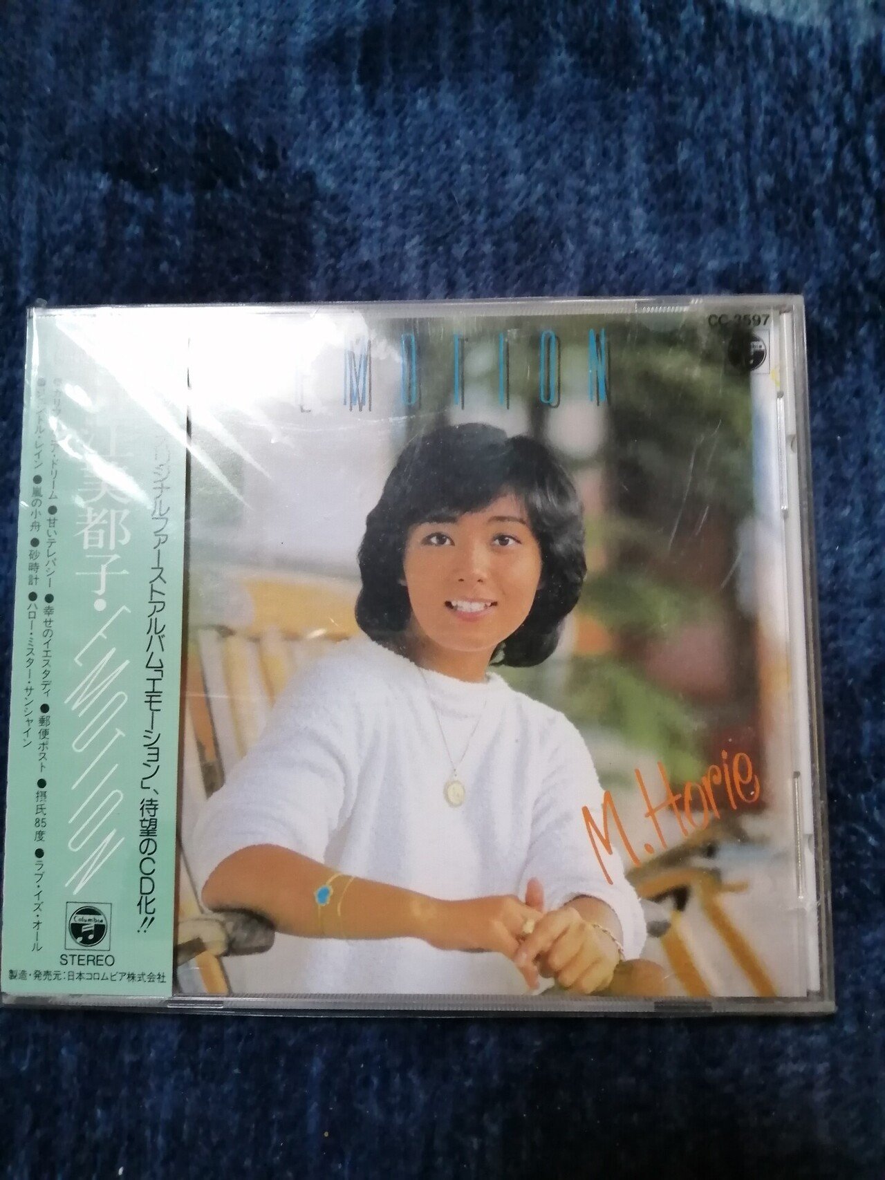 堀江美都子/歌のあゆみ6～今日から明日への前奏曲(プロローグ) 堀江美都子/歌のあゆみ6～今日から明日への前奏曲(プロローグ