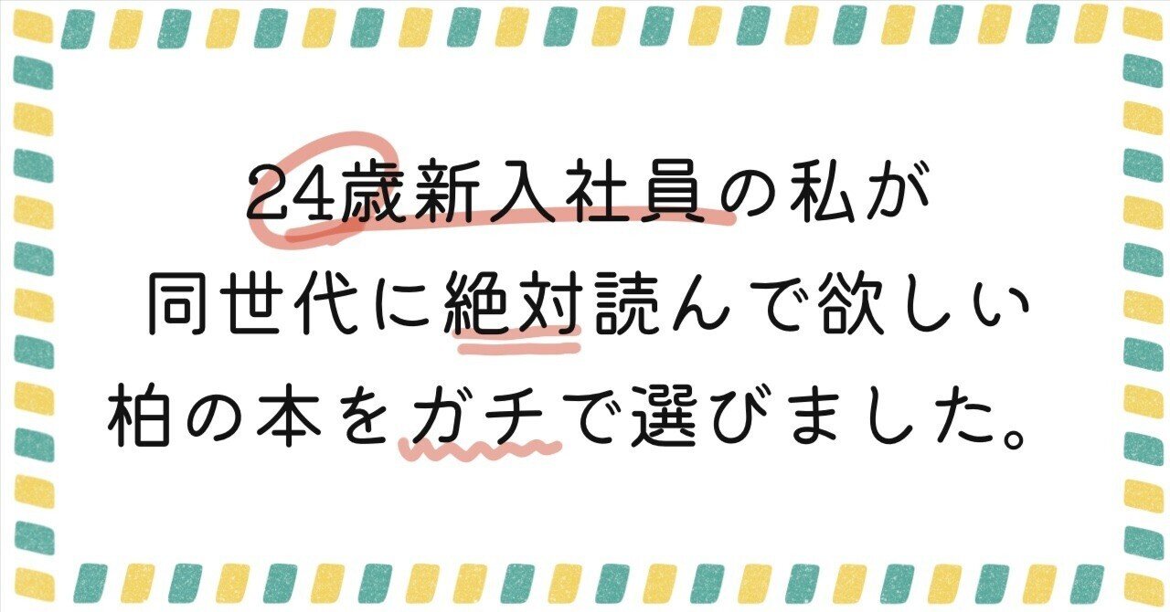 「ぱんくろう」書の総合事典　柏書房　+　書誌学入門 2022年3月版号外】｜柏書房営業部通信 ｜かしわもち 柏書房のwebマガジン