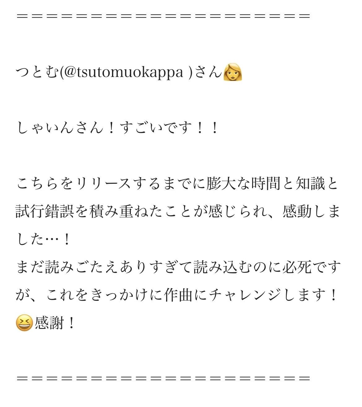画像87