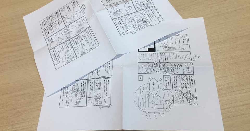 社会人になって改めて 走れメロス を読んだら号泣した話 おうに Note