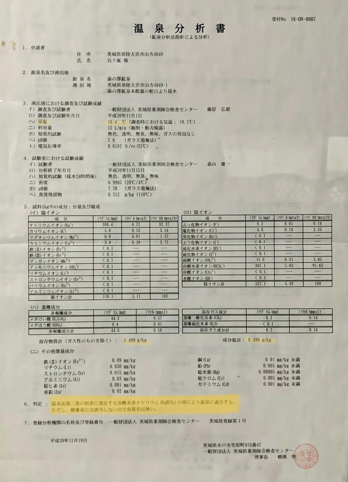 画像12