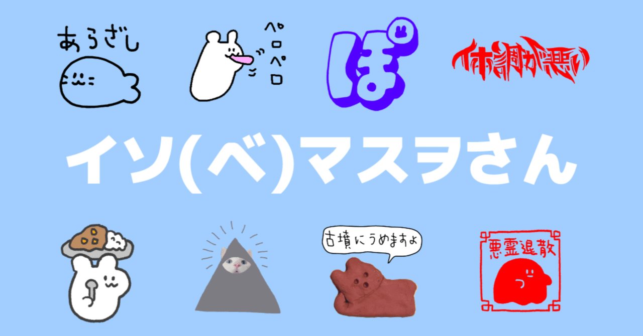 消しゴムはんこNo.369 ミモザとシマエナガ