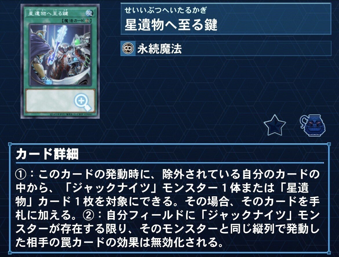 遊戯王マスターデュエル] 機界騎士パラディオン [デッキ紹介