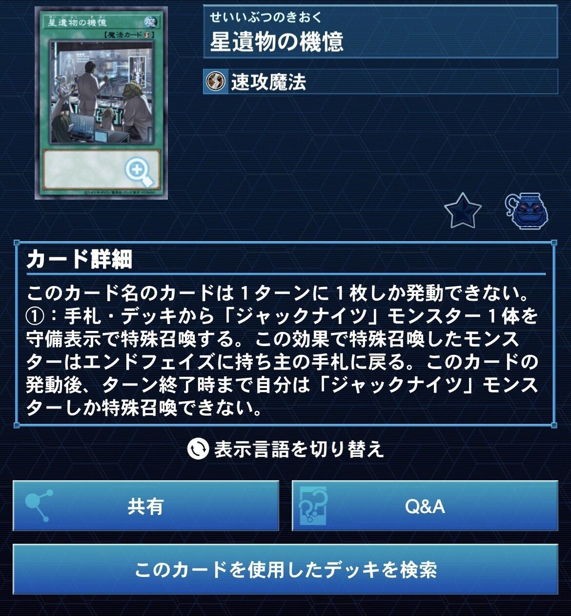 Amazon | ジャックナイツデッキ パラディオンデッキ マギアス