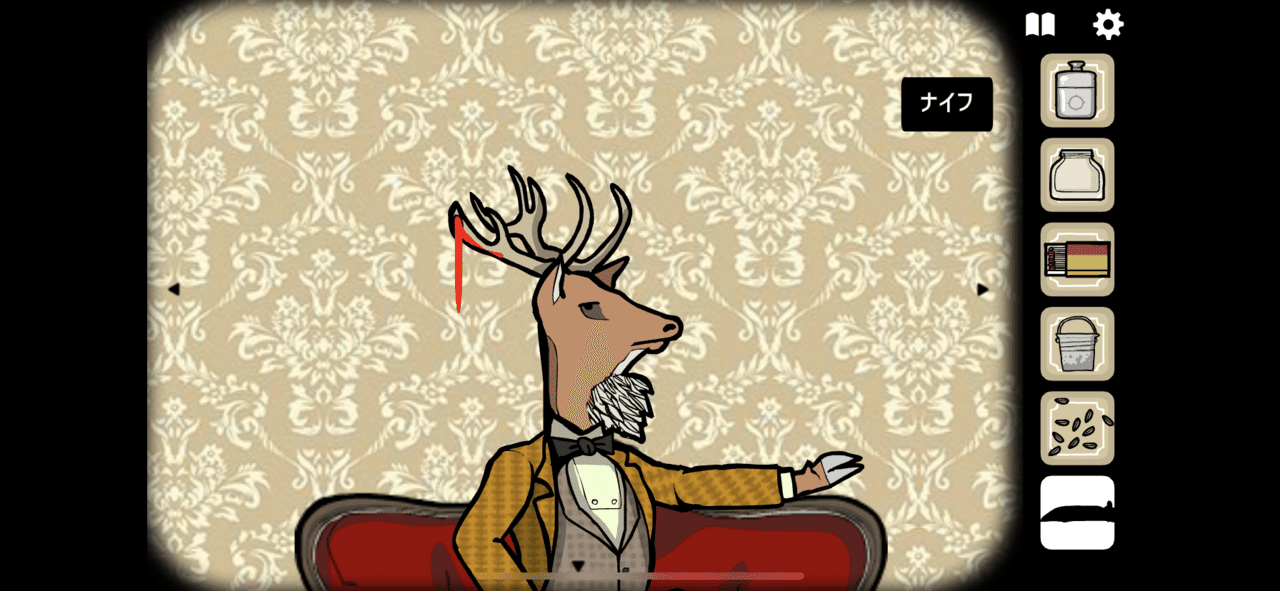 海外の人気脱出ゲームレーベルrusty Lake がその名を冠した一作 Rusty Lake Hotel を アプリゲットさんでレビュー ややほのぼのした感じなのに 展開がドロドロしていく感じがサス かずぞう ホラーゲーム作家 Note