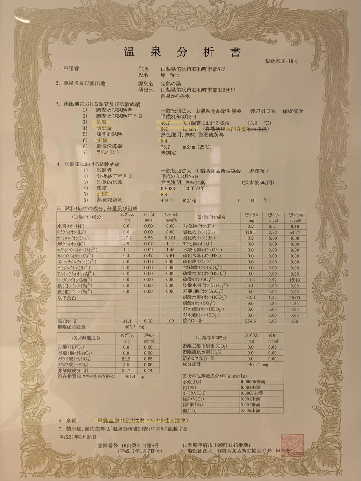 画像13