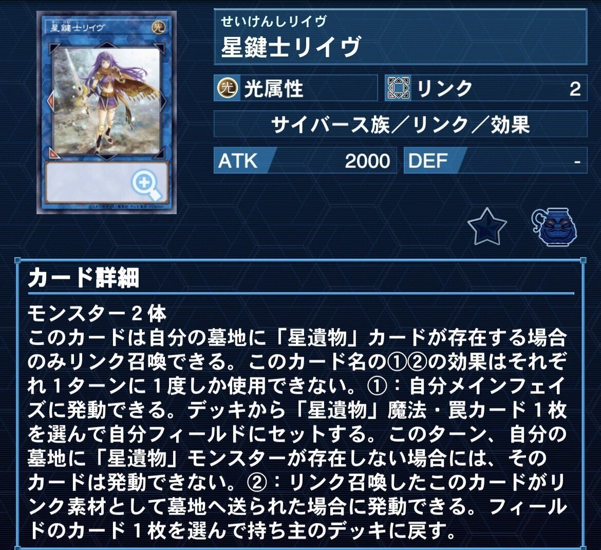 遊戯王 - 遊戯王 機界騎士パラディオン デッキ 遊戯王マスターデュエル] 機界騎士パラディオン [デッキ紹介