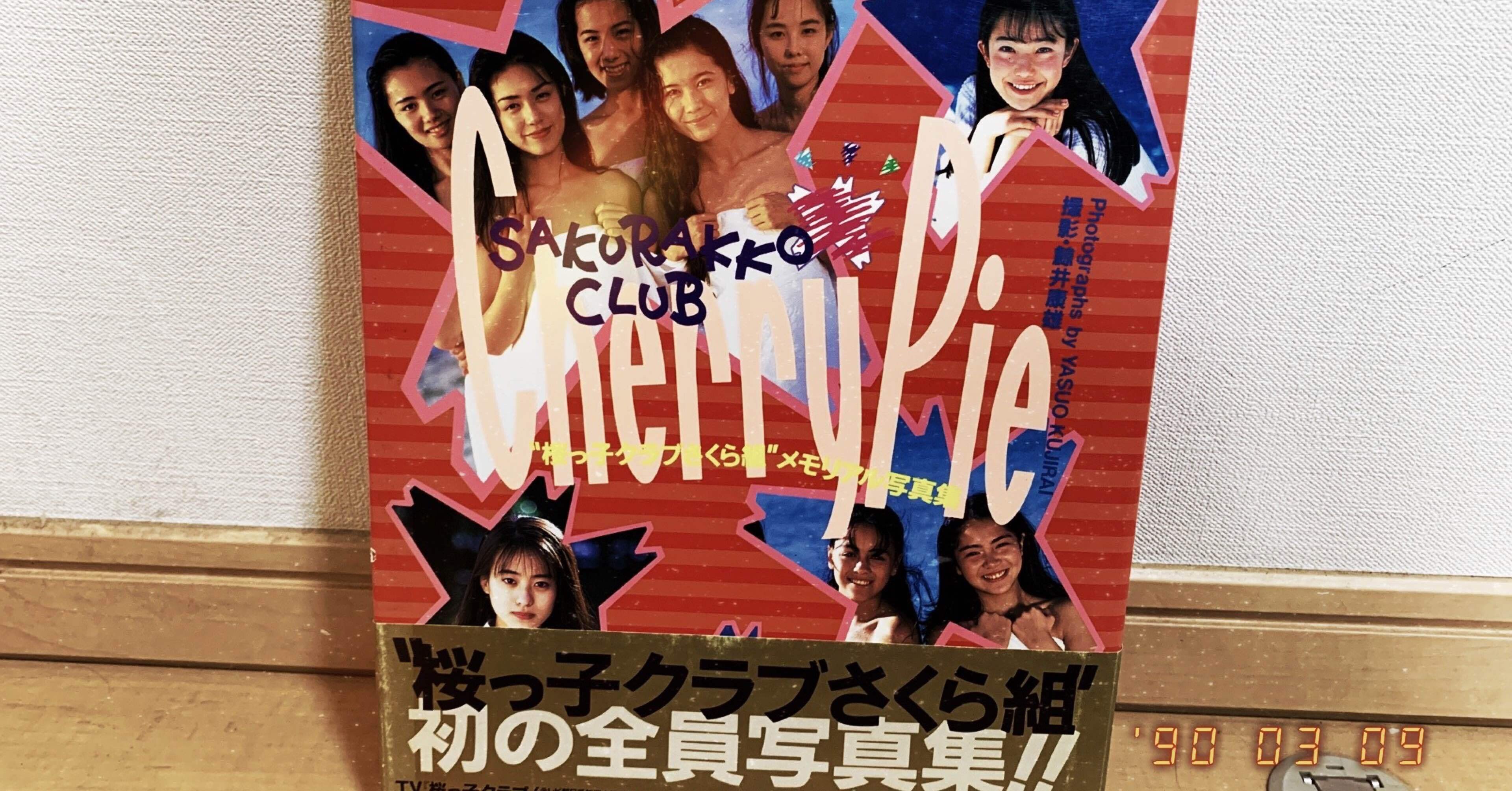 d6d5e3f6aa20b5feddbead38b66ee1