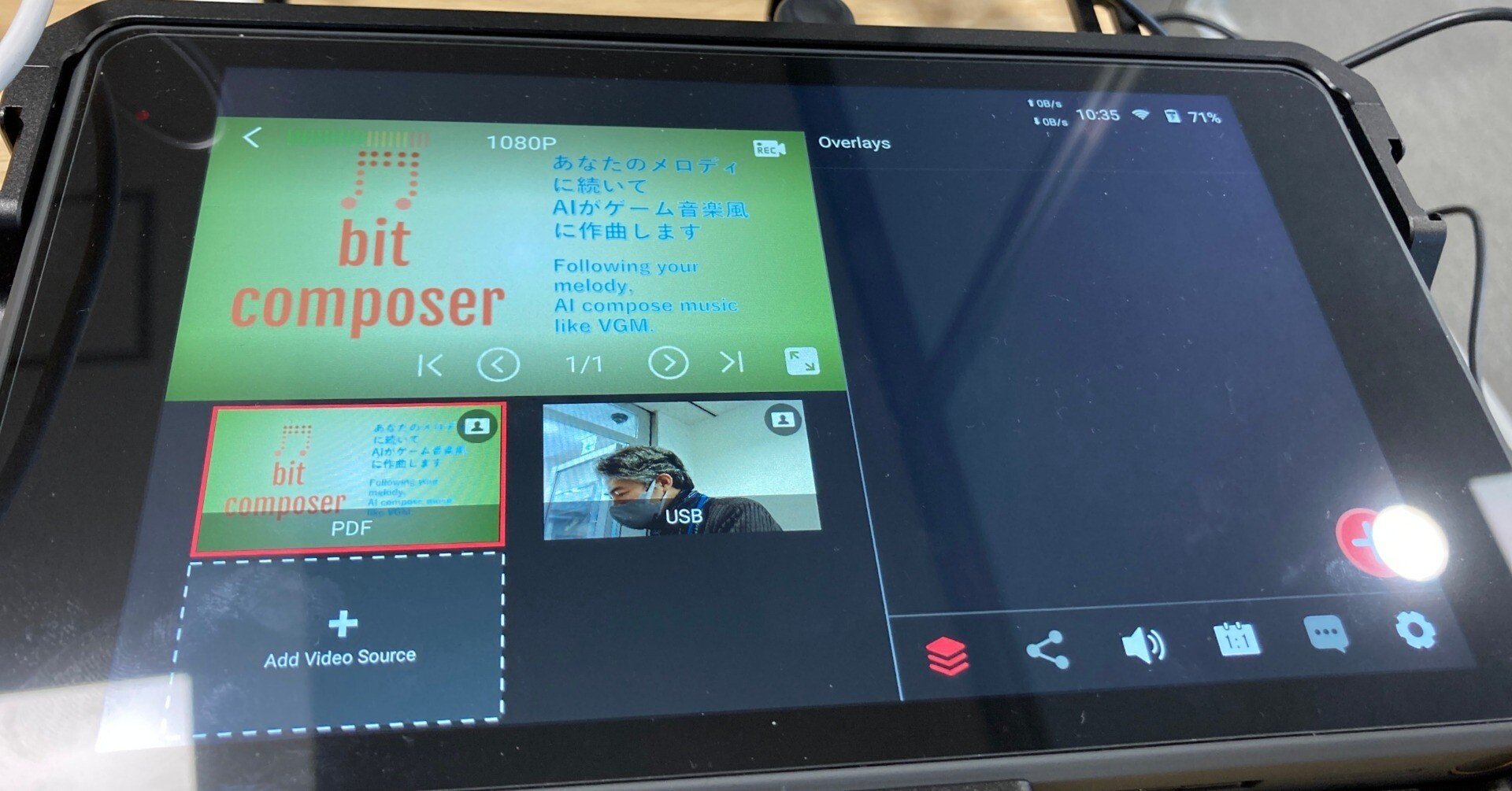 YoloBox Pro、使いやすく可能性が広がるデバイスでした！（吉野太智