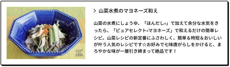 スクリーンショット 2022-03-09 18.36.37