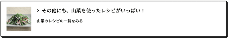 スクリーンショット 2022-03-09 18.37.10