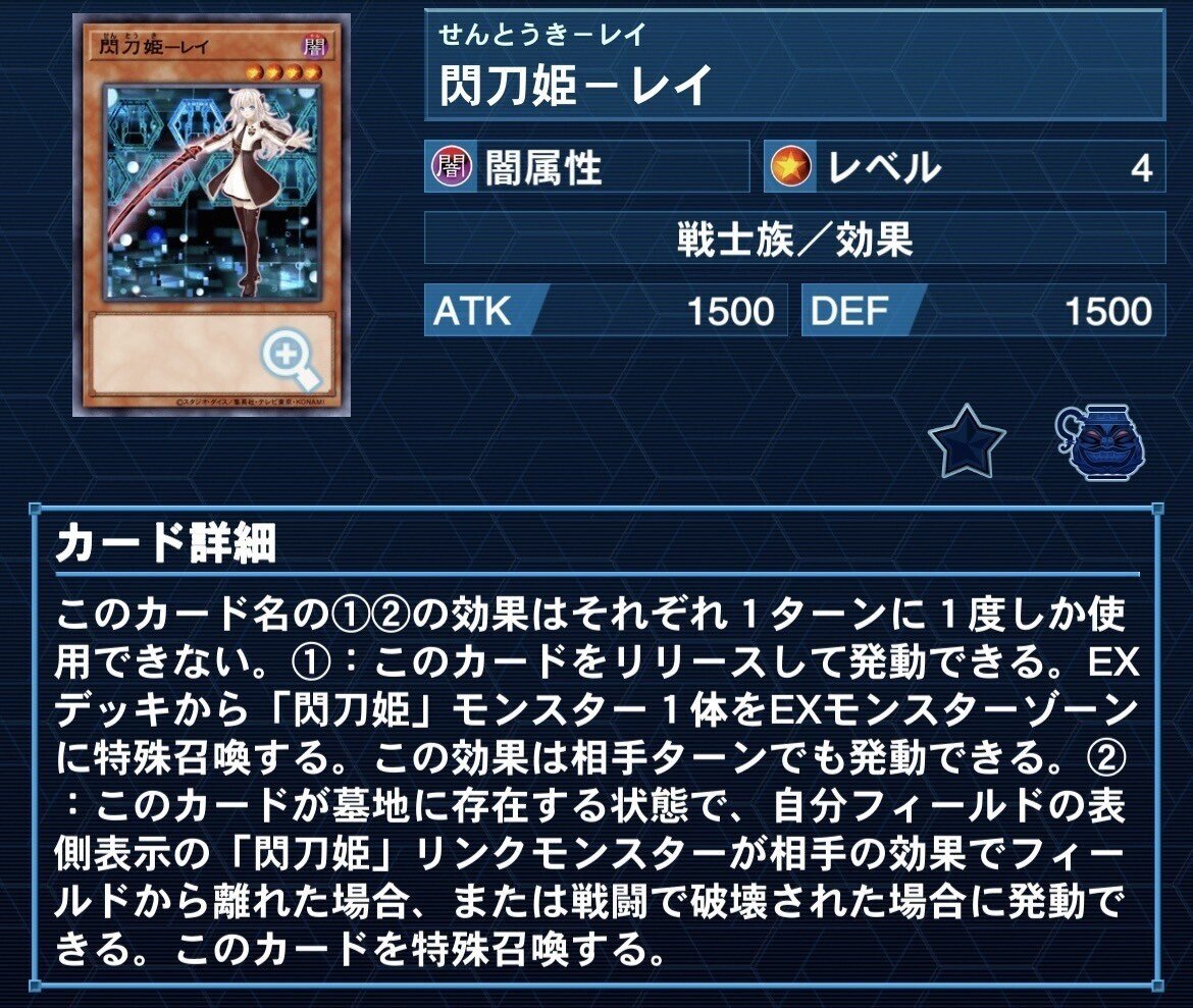 遊戯王マスターデュエル] 機界騎士パラディオン [デッキ紹介]｜ばしる