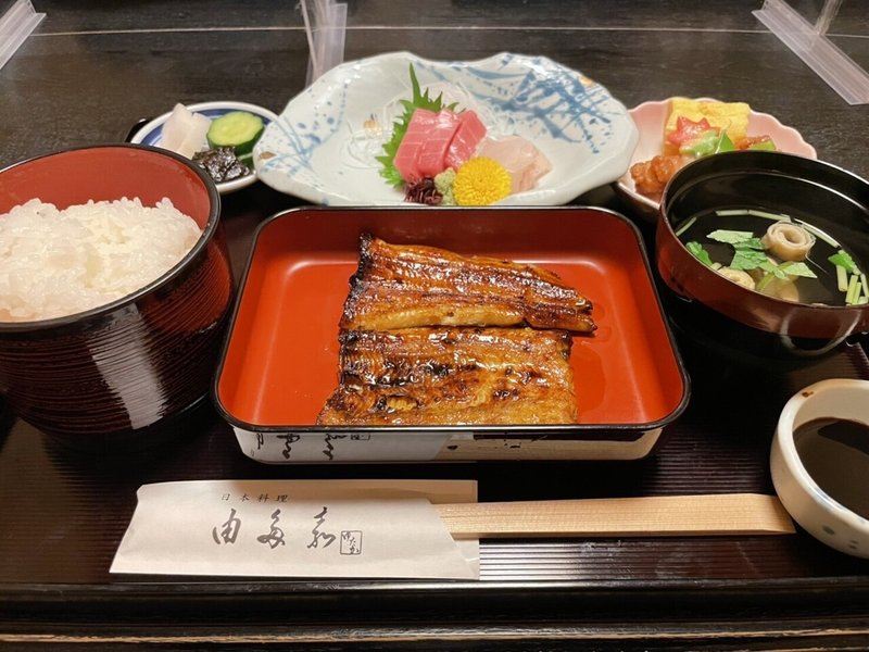 西天満にある日本料理由多嘉のうなぎランチ (2)