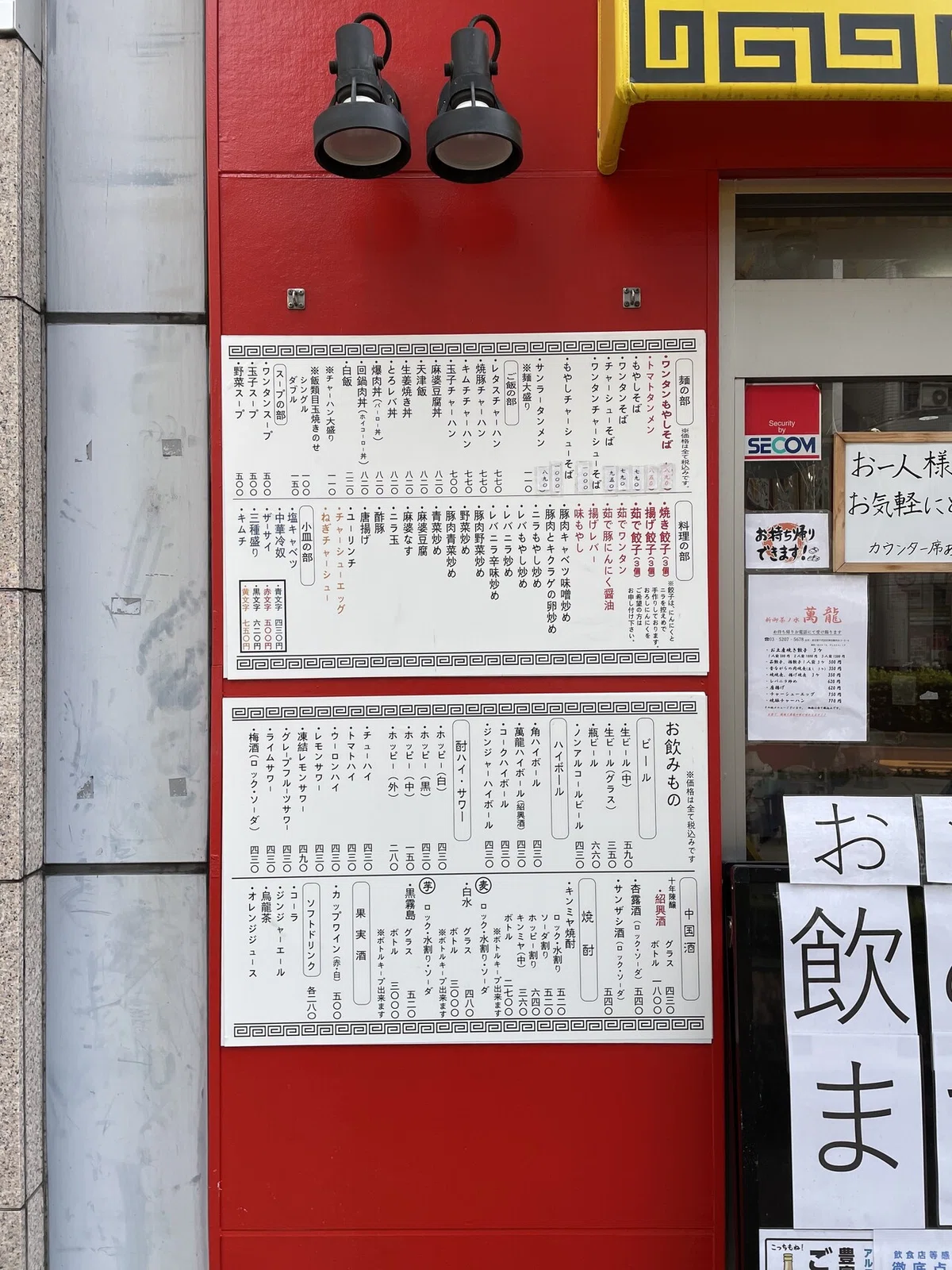 画像2