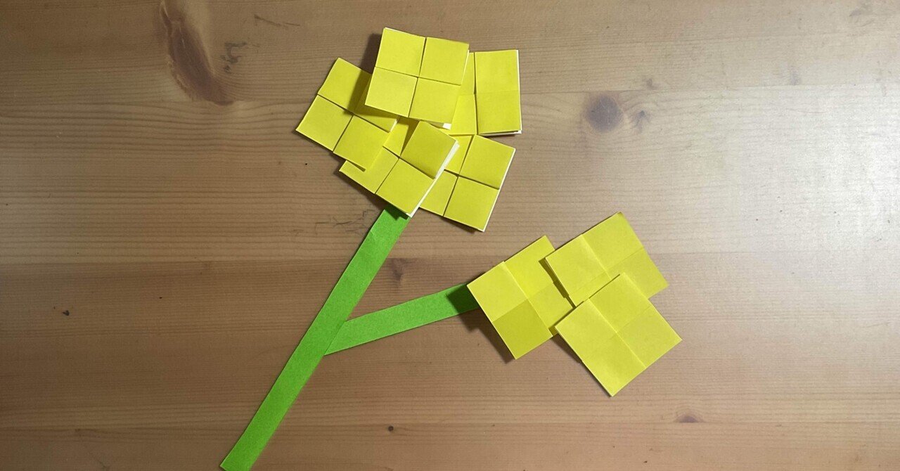 折り紙で菜の花を折ってみよう Origami Paper Rape Blossoms Folding ともすぅ折り紙 Note