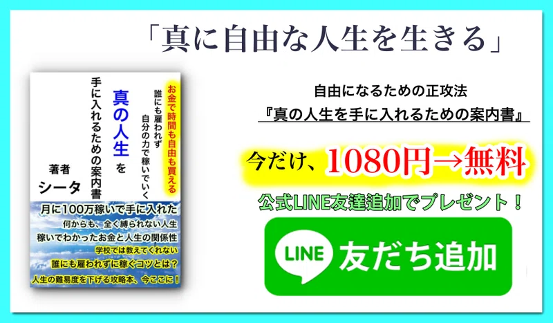 スクリーンショット 2019-03-11 18.46.34のコピー9