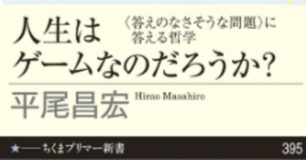 英語学習はゲームなのだろうか 川村拓也 英語教師教育者 Note