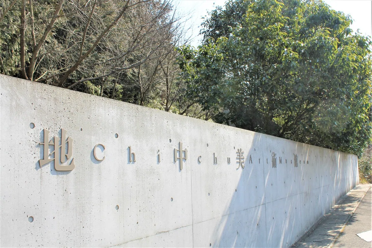 地中美術館01