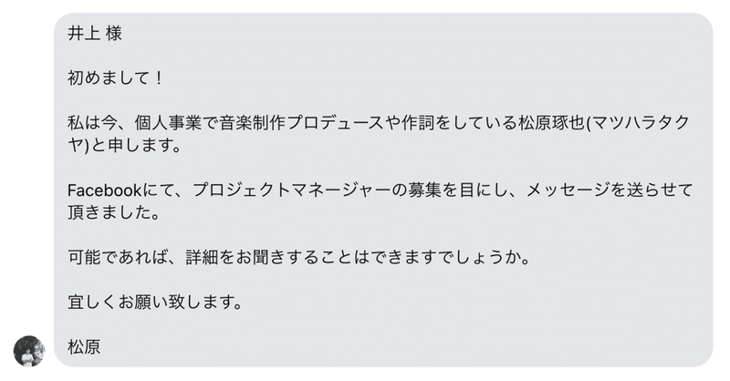 スクリーンショット 2022-03-09 20.17.57