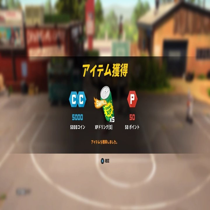 3on3 FreeStyle】ウルトラ初心者向けプレイガイド【2019年3月更新】｜ナラノメモ