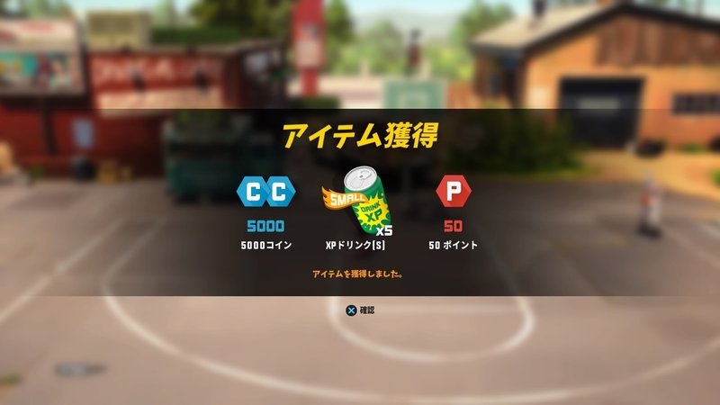3on3 Freestyle ウルトラ初心者向けプレイガイド 19年3月更新 3on3freestyleあれこれ Note