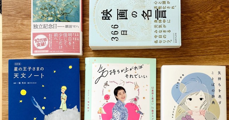 映画の名言 の新着タグ記事一覧 Note つくる つながる とどける