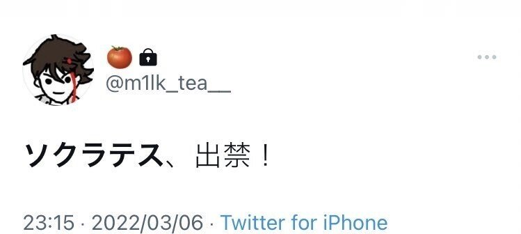 逆先夏目　まとめ② あんスタ 逆先夏目 逆先 夏目 | Characters | あんさんぶるスターズ！！