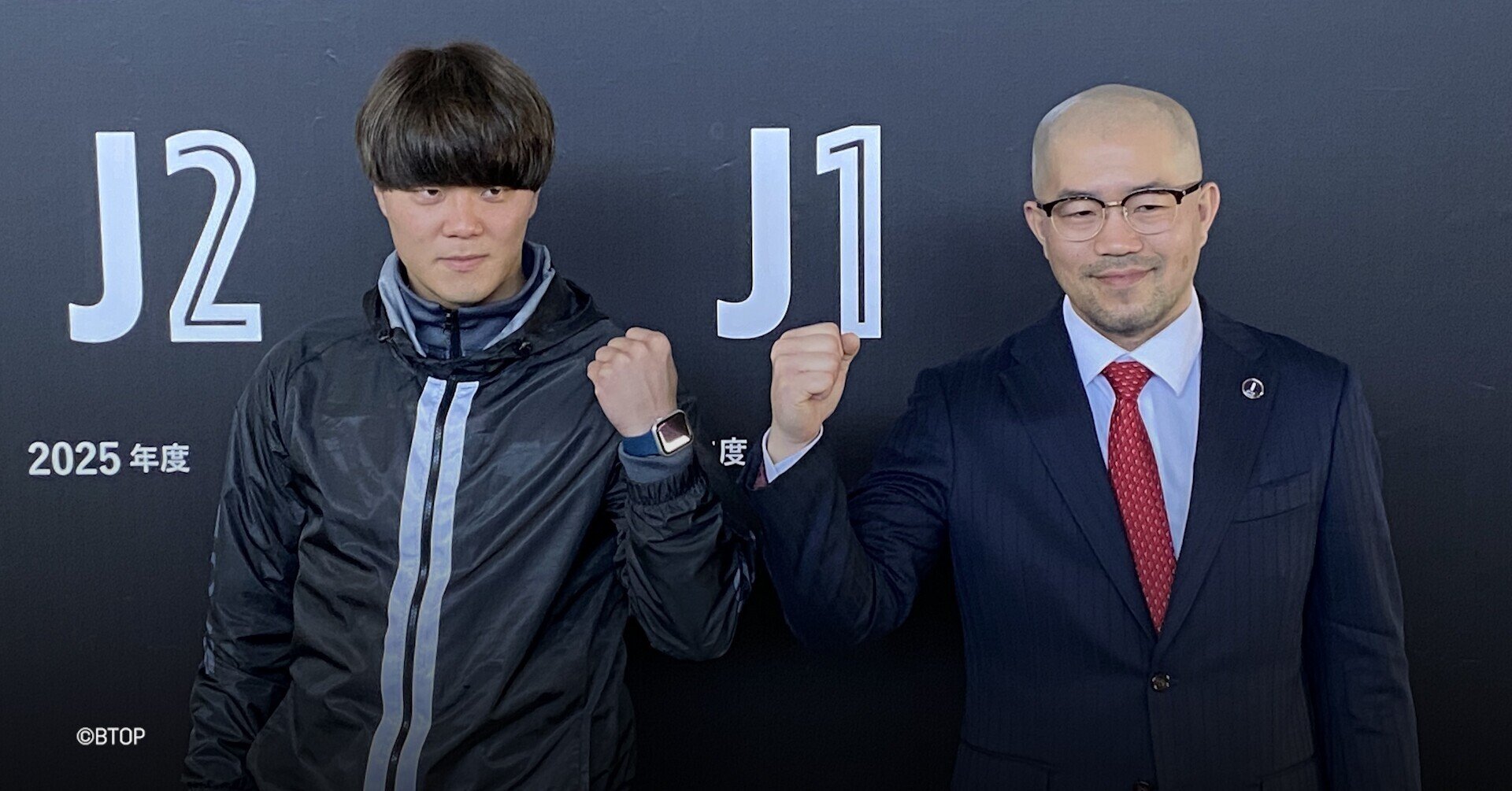 インタビュー 北海道から4年でj1へ 新プロサッカークラブ Btopサンクくりやま 矢野社長と西野総監督の描くビジョンとは くろかわひろと Note インタビュー 北海道から4年でj1へ 新プロサッカークラブ Btopサンクくりやま 矢野社長と西野総監督の描くビジョンとは くろかわひろと Note