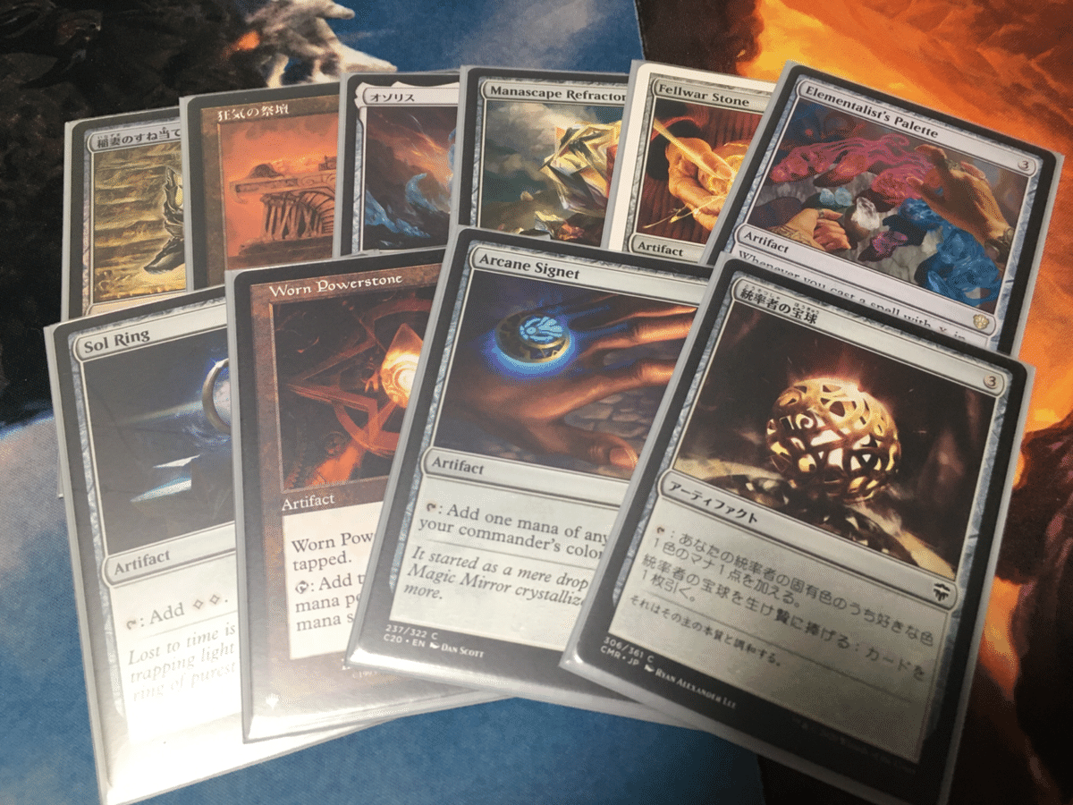 MTG 統率者 ハイドラ デッキ 統率者デッキメモ】スゥルタイハイドラ(ザクサラ)｜summon_edh