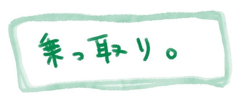 スクリーンショット_2014-08-25_21.42.23