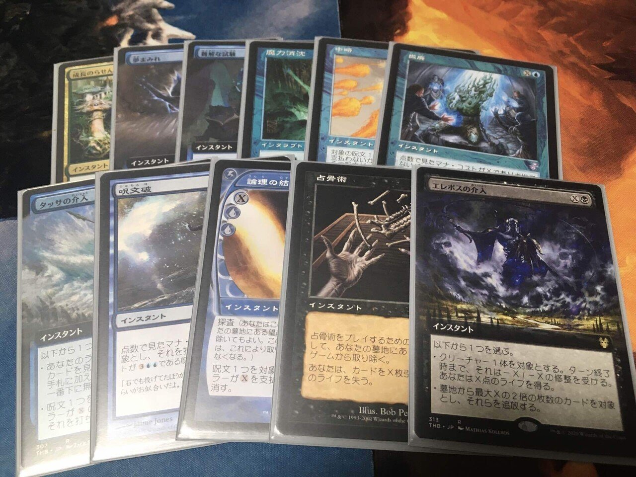 MTG 統率者 ハイドラ デッキ EDH】凶暴な見張り、ガーゴス｜海豚