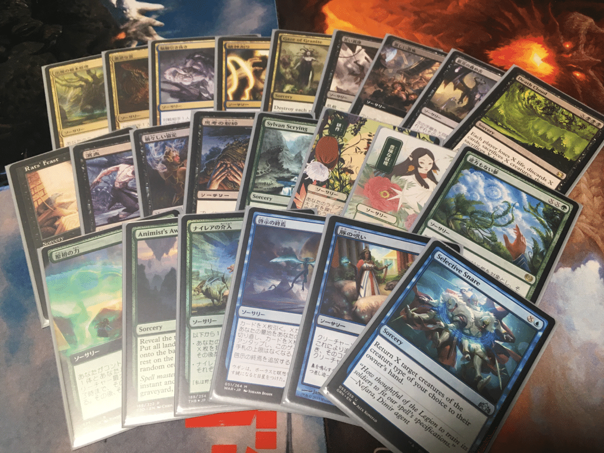 MTG 統率者 ハイドラ デッキ EDH】凶暴な見張り、ガーゴス｜海豚