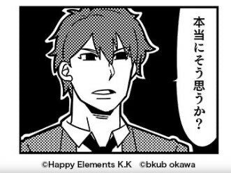逆先夏目クソガキ説｜さざら