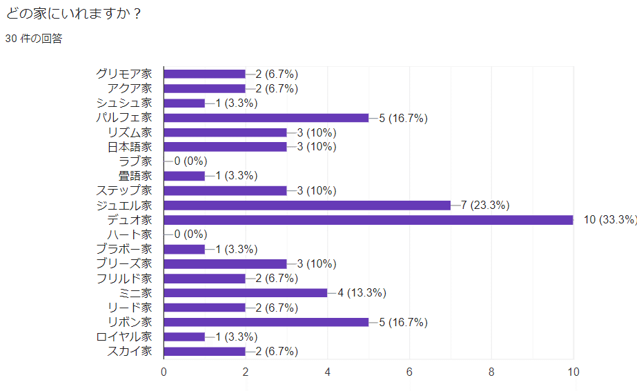 スクリーンショット (74)