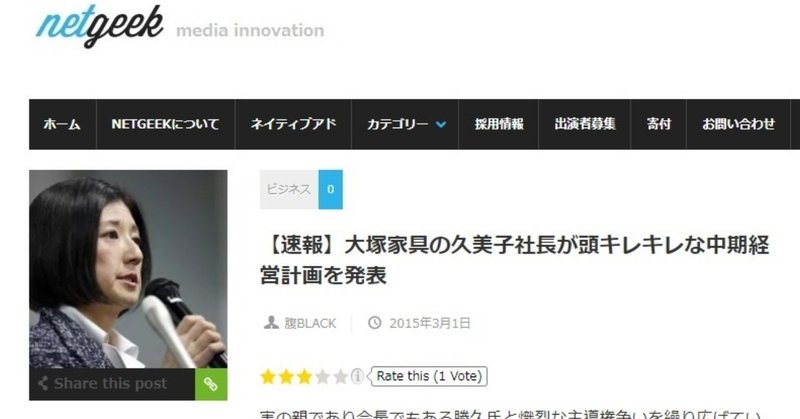 Netgeek の定番タグ記事一覧 Note つくる つながる とどける Netgeek の定番タグ記事一覧 Note つくる つながる とどける