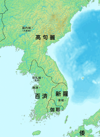 古墳時代の中国と朝鮮半島|米田麻人@ZEROZIBA 古墳時代の中国と朝鮮半島|米田麻人@ZEROZIBA