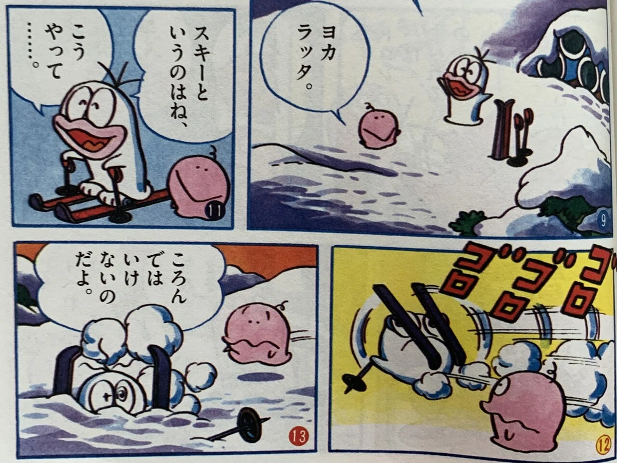 画像6
