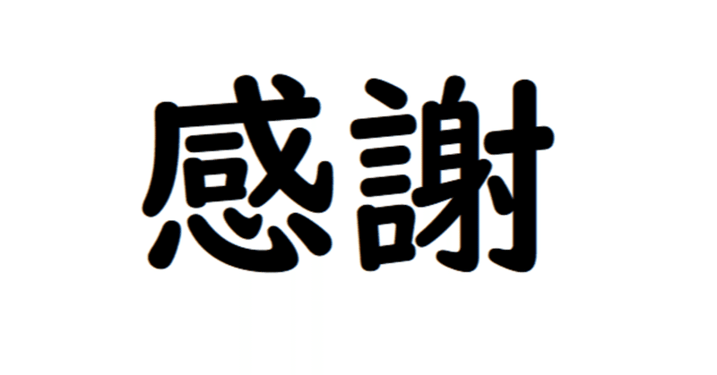 アスルクラロ沼津　2022シーズン展望