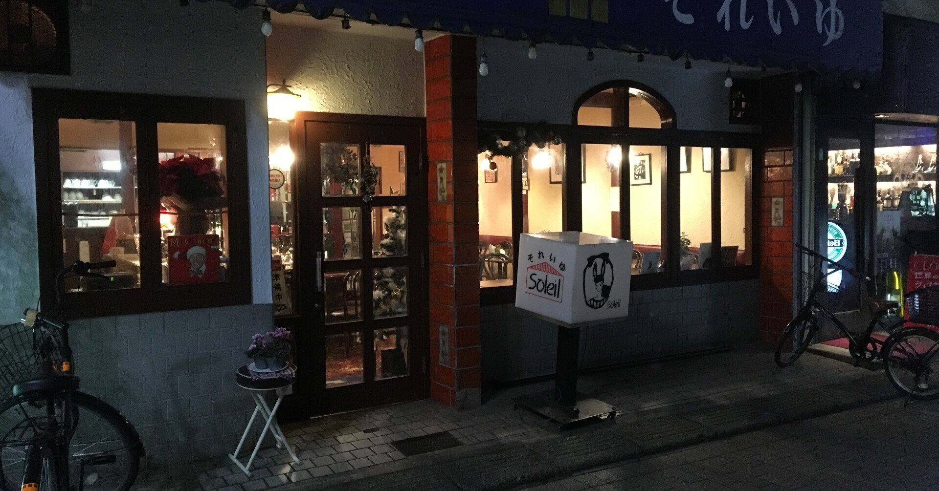 Nishi-Ogikubo Landscape クロネコラウンジ 鳩羽つぐ 78257e46276393c87abffdc814d21e