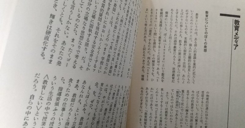 「企画書」読書メモ１５