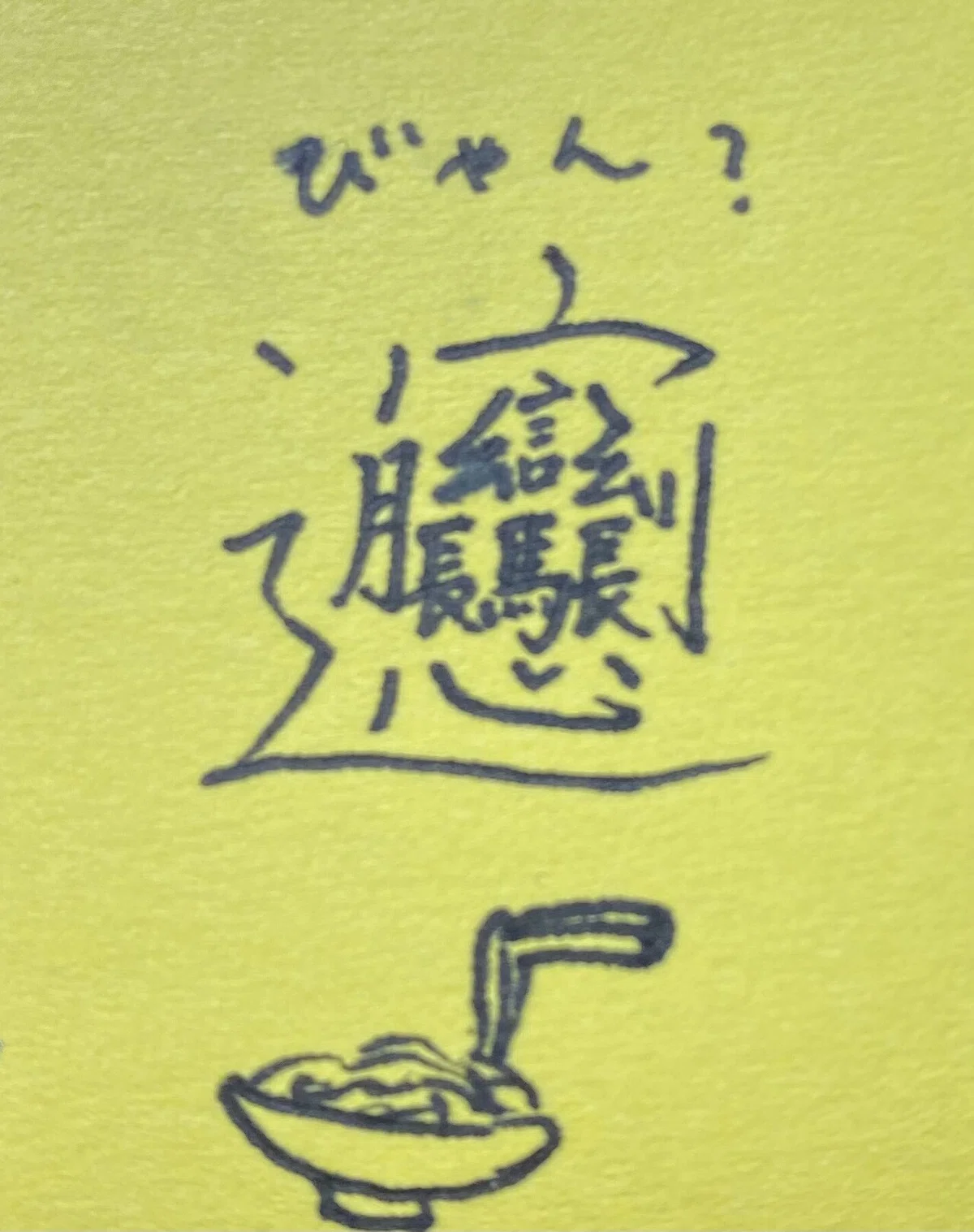 画像3