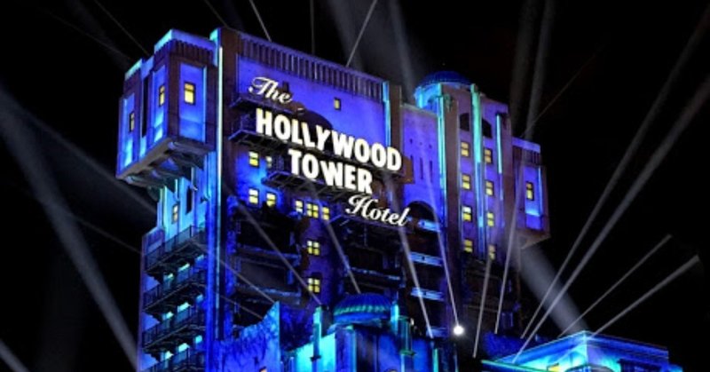 絶叫系克服方法 タワテラ編 しおりん Note