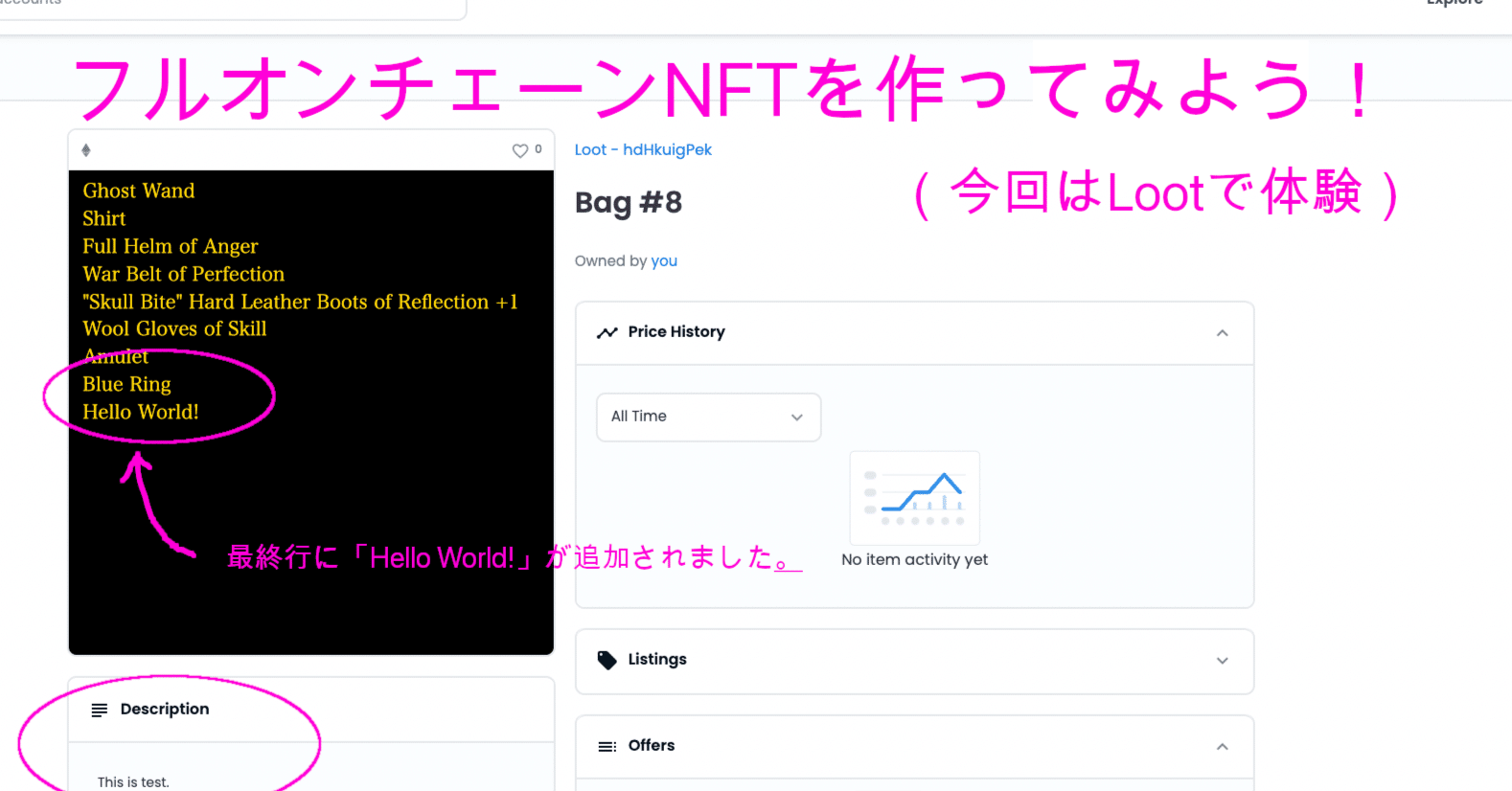 第４回 solidity学習会（フルオンチェーンNFTを作ろう！） 講義ノート（3/12 AM8:00~）｜ユウキ