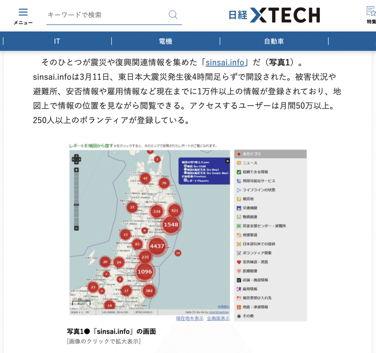 スクリーンショット 2022-03-10 9.05.22