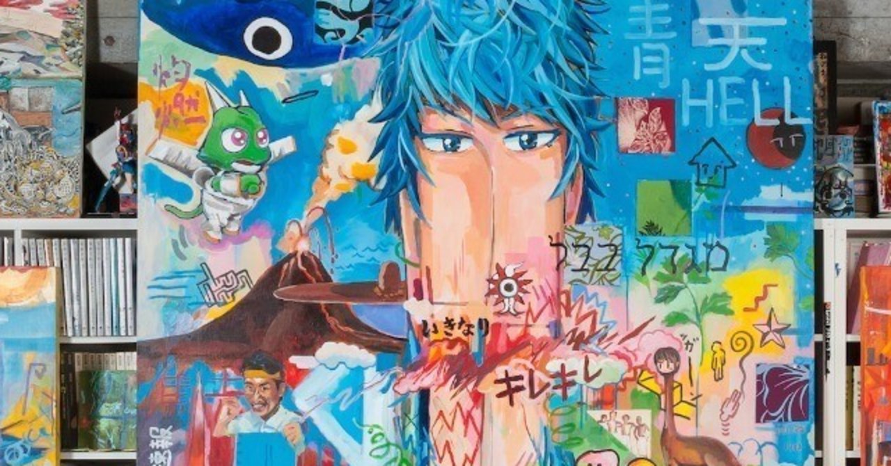 Am18 絵と Vol 2 藤城嘘 作品ノートその2 Lie Note Am18 絵と Vol 2 藤城嘘 作品ノートその2 Lie Note