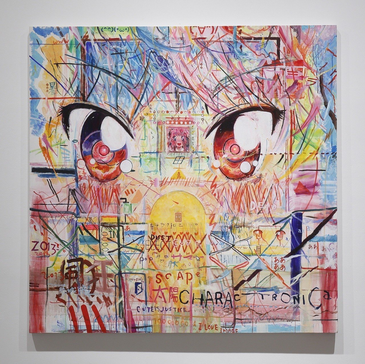 αM2018「絵と、 」vol.2 藤城嘘-作品ノートその5｜lie_