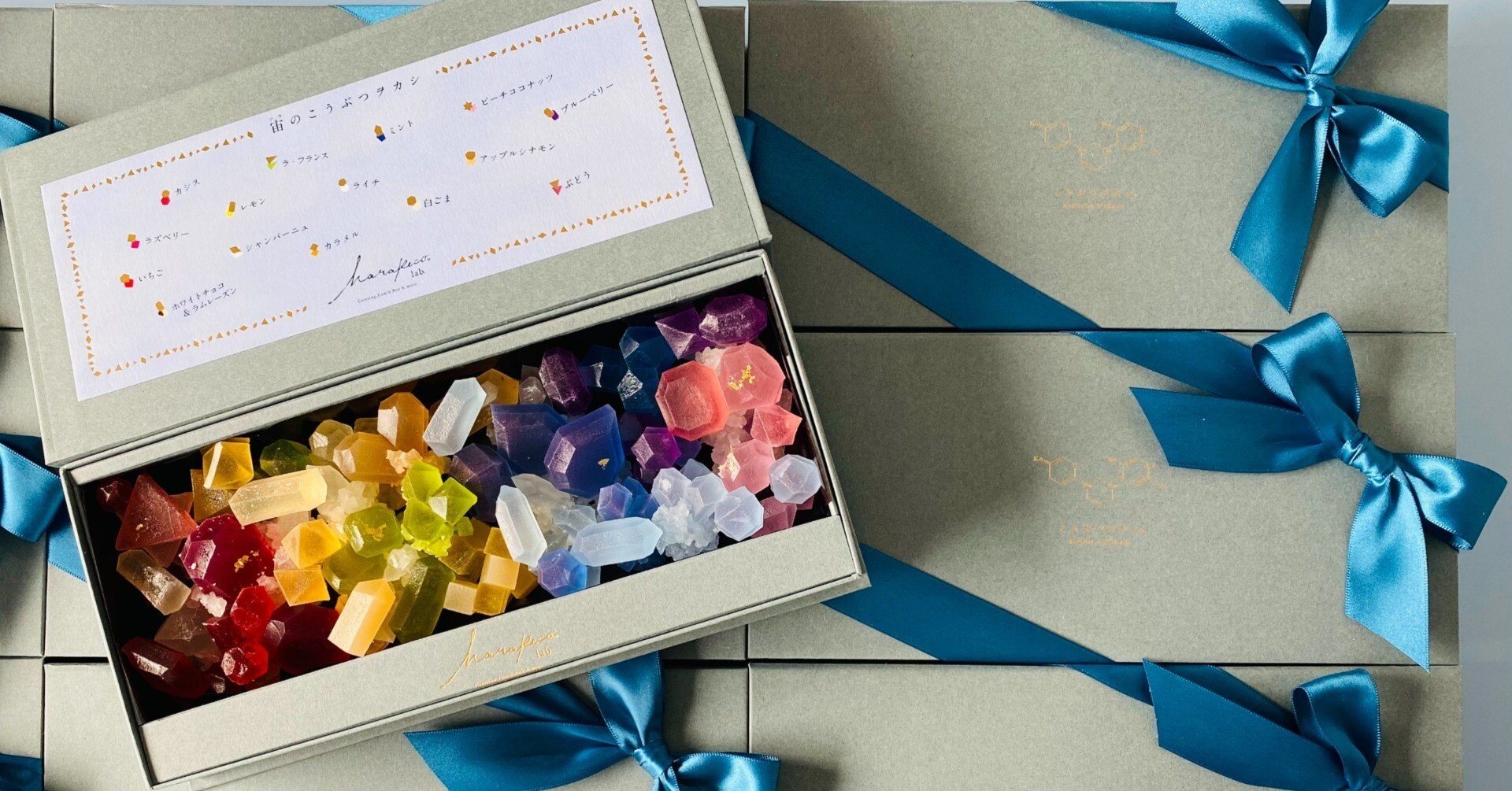 開発ストーリー 〉 琥珀糖『宙（ソラ）のこうぶつヲカシ